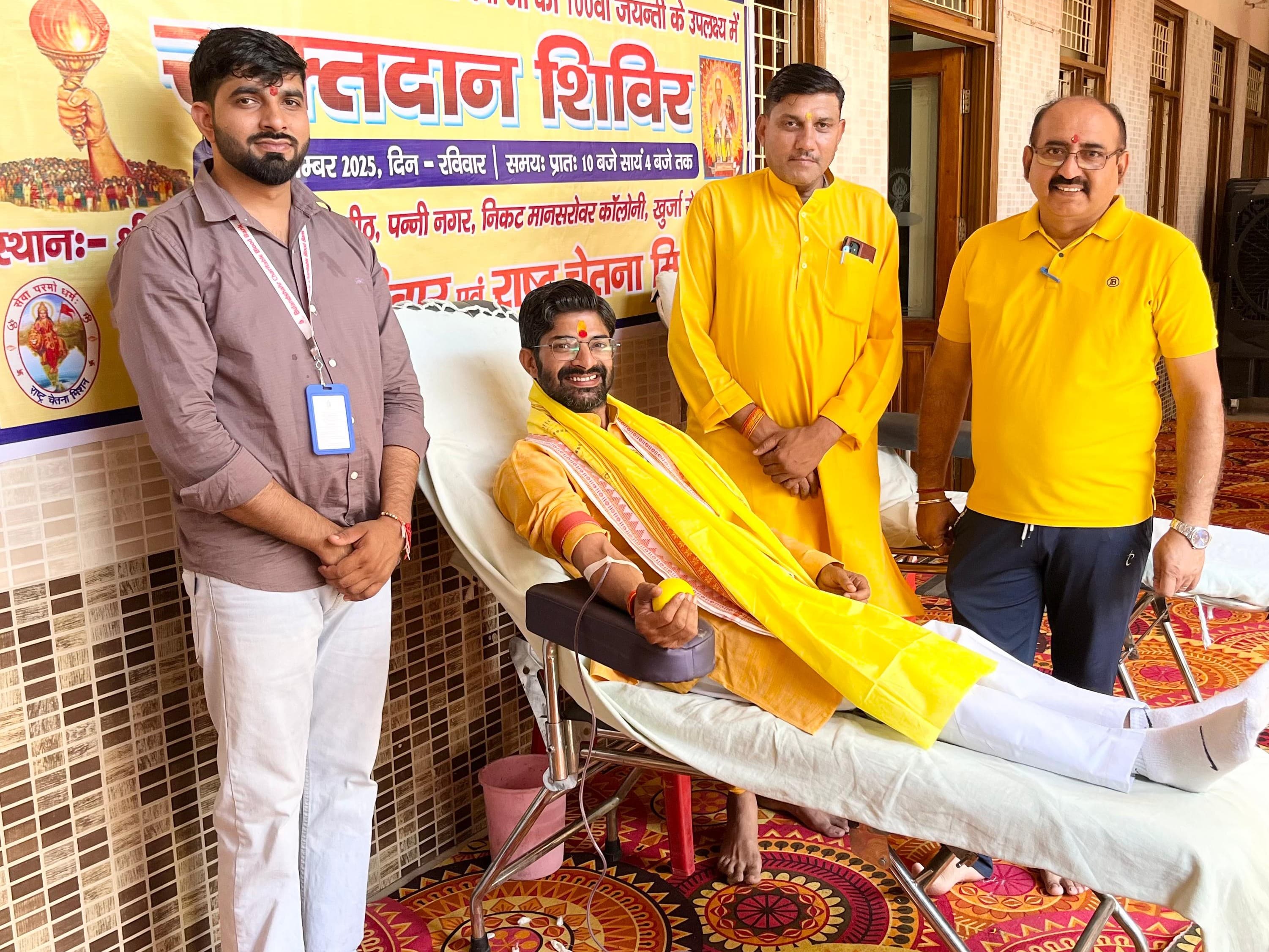 Blood Donation
