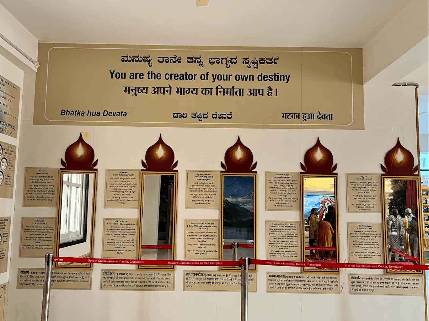 Spiritual Art — Bhatka Hua Devta