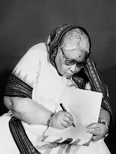 Vandaniya Mata Bhagwati Devi Sharma