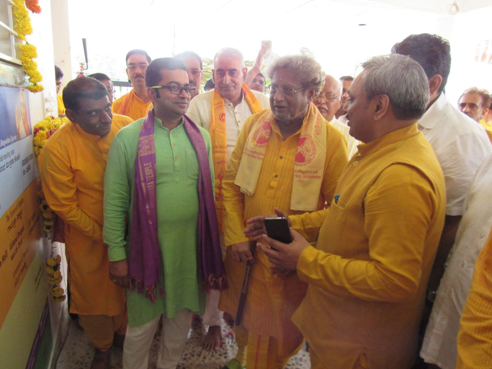 2017 — पहली ज्योति प्रज्वलित