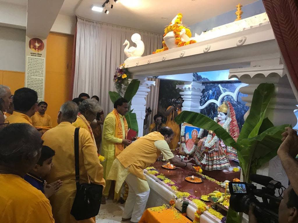 2017 — पहली ज्योति प्रज्वलित