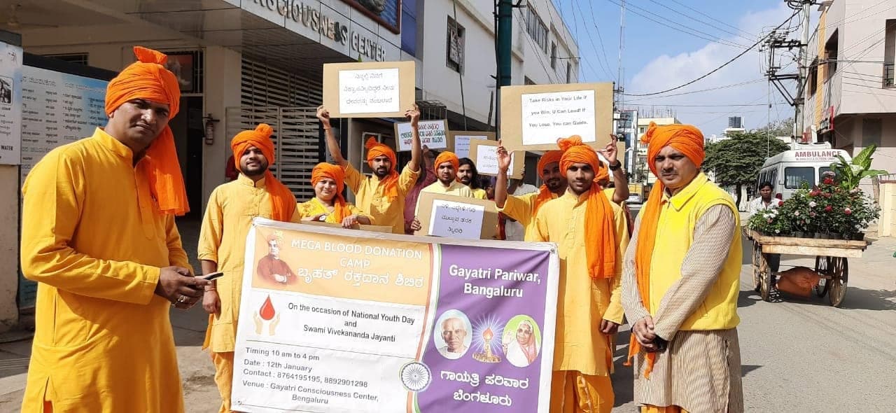 2020 — कठिन समय में सेवा
