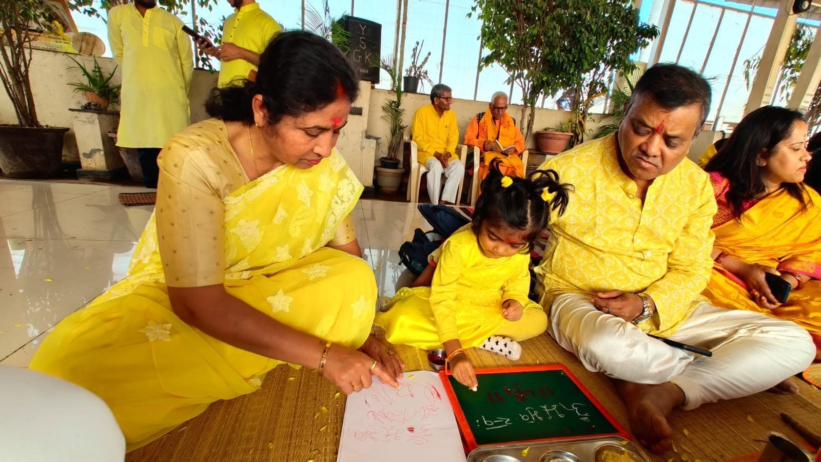 Vidyarambh Sanskar