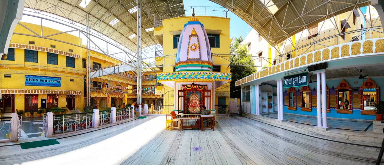Shantikunj Mandir