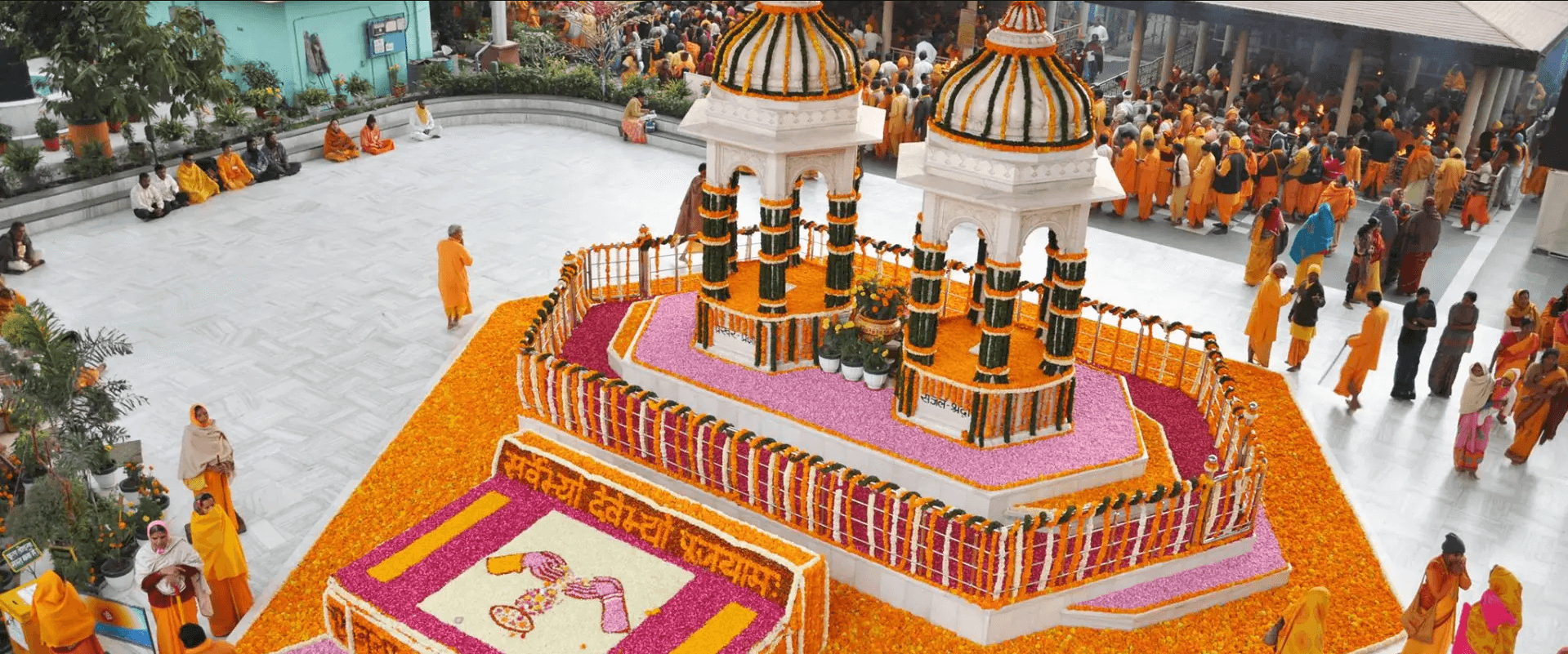 Samadhi Sthal