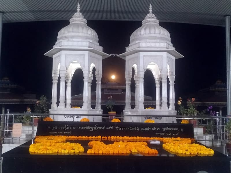 Shantikunj