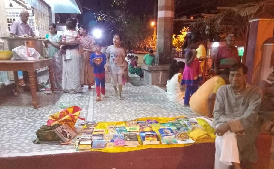 पुस्तक प्रदर्शनी — 1