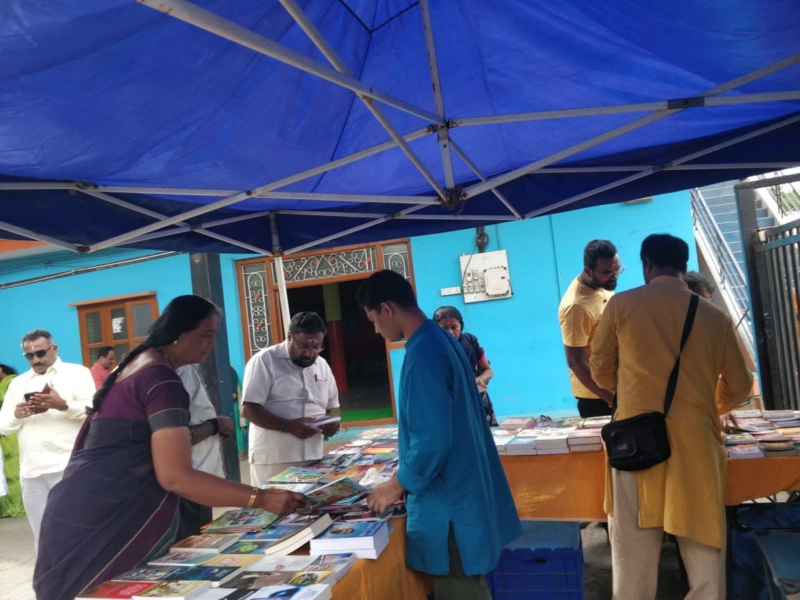 पुस्तक प्रदर्शनी — 12