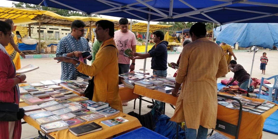 पुस्तक प्रदर्शनी — 18
