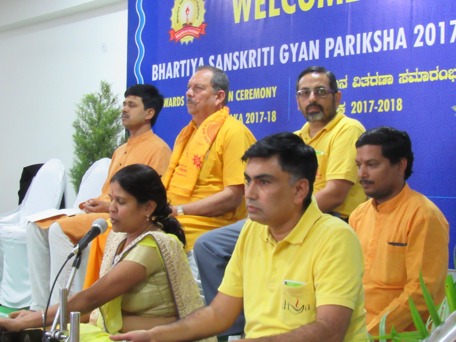 Bhartiya Sanskriti Gyan Pariksha — 12