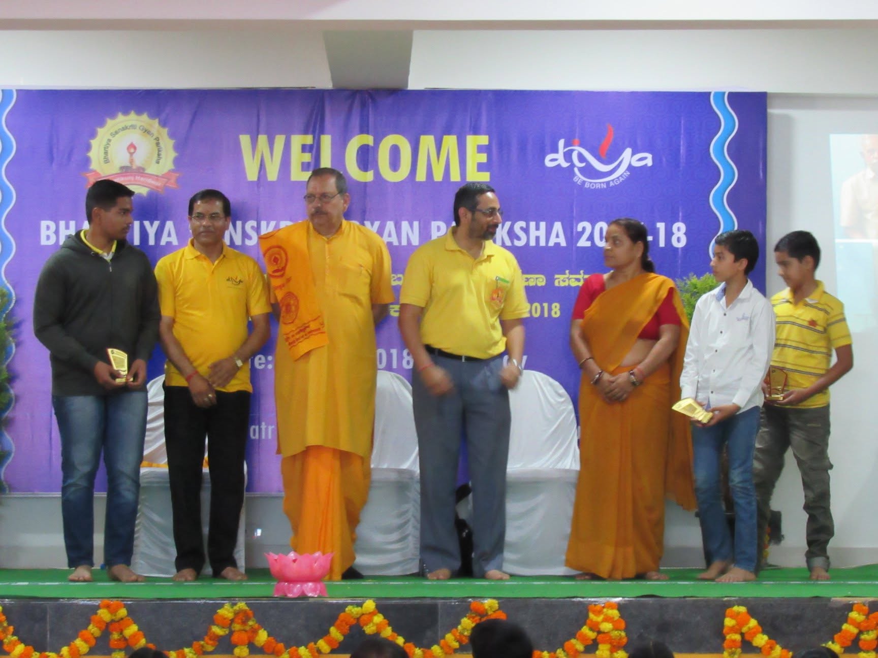 Bhartiya Sanskriti Gyan Pariksha — 17