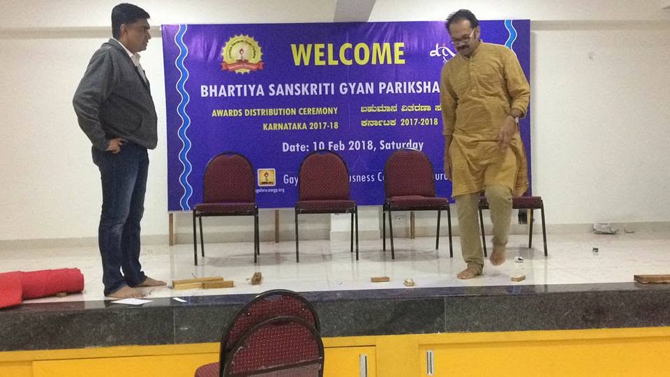 Bhartiya Sanskriti Gyan Pariksha — 18