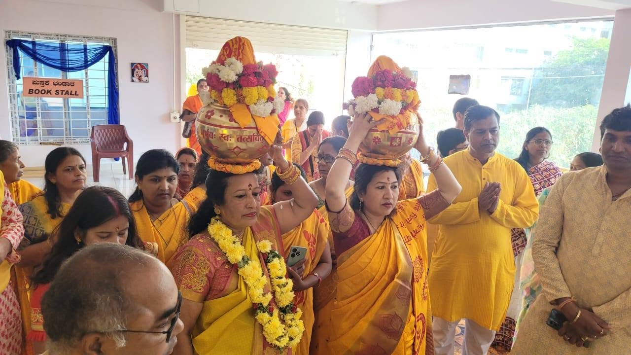 Jyoti Kalash Yatra — 5