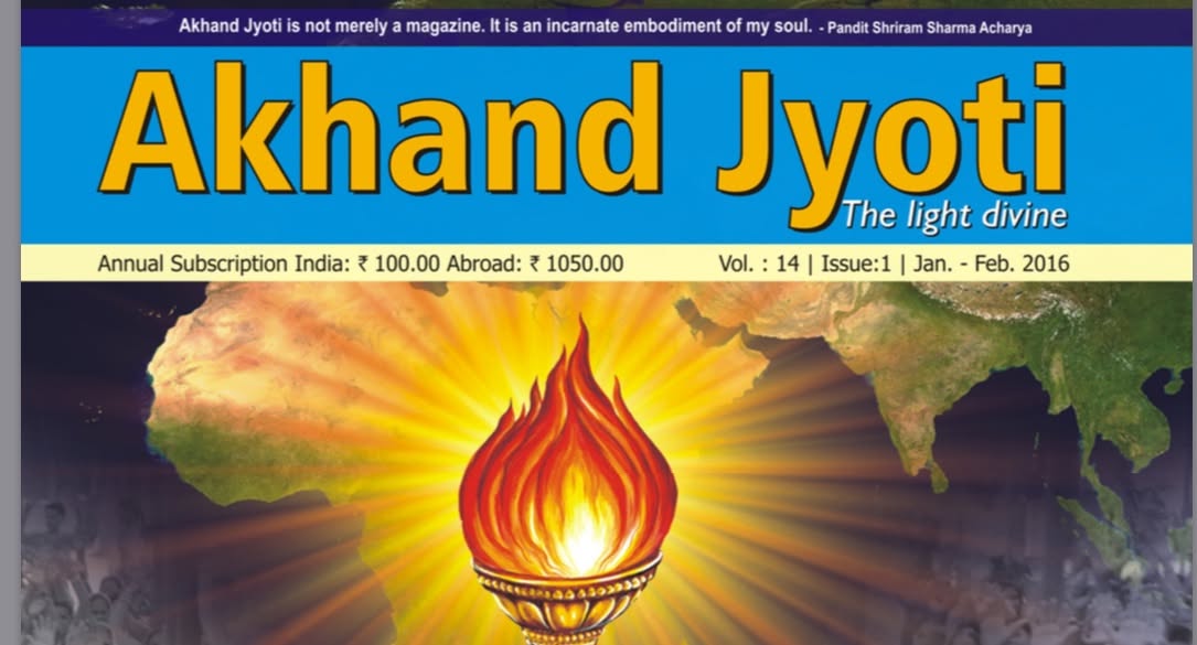 Akhand Jyoti magazine cover